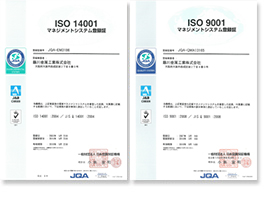 ISO14001AISO9001