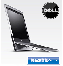 DELL@ADAMO XPS 